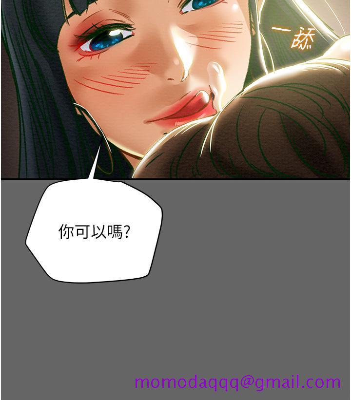 《纯情女攻略计划》漫画最新章节纯情女攻略计划-第55话-一起享受，快感加倍免费下拉式在线观看章节第【46】张图片