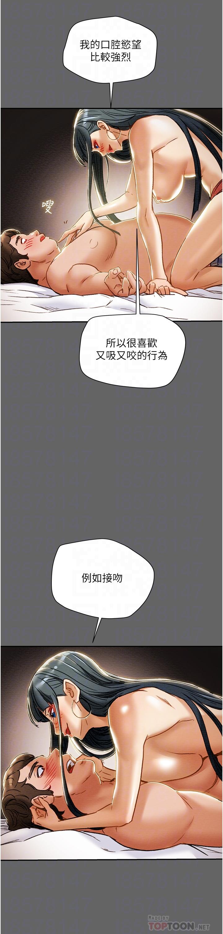 《纯情女攻略计划》漫画最新章节纯情女攻略计划-第55话-一起享受，快感加倍免费下拉式在线观看章节第【18】张图片