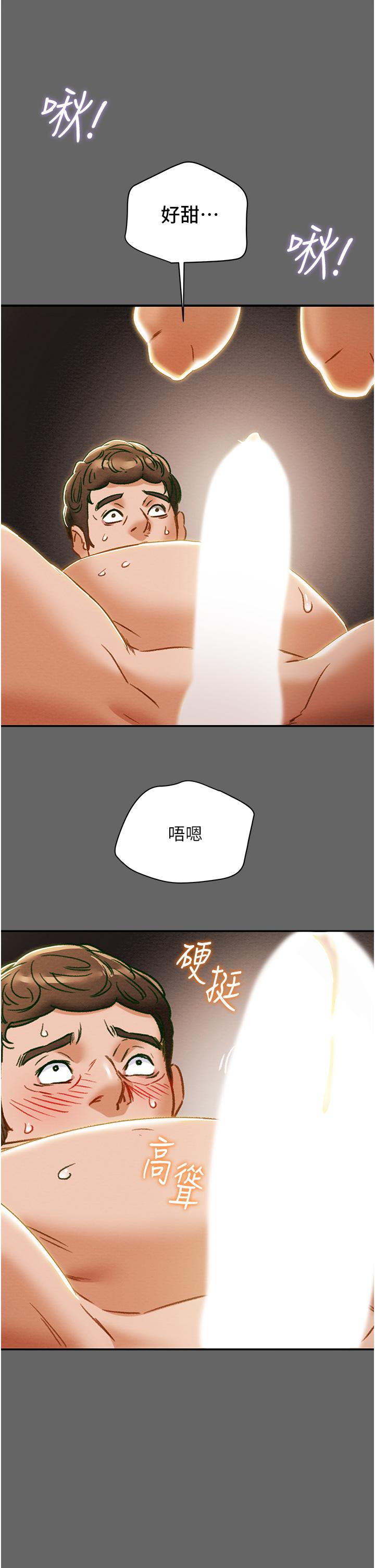 《纯情女攻略计划》漫画最新章节纯情女攻略计划-第55话-一起享受，快感加倍免费下拉式在线观看章节第【44】张图片