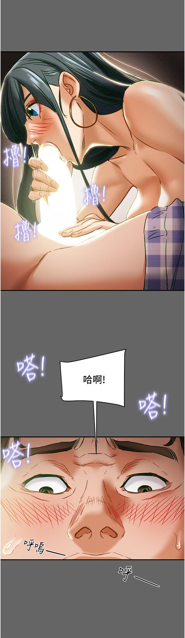 《纯情女攻略计划》漫画最新章节纯情女攻略计划-第55话-一起享受，快感加倍免费下拉式在线观看章节第【30】张图片