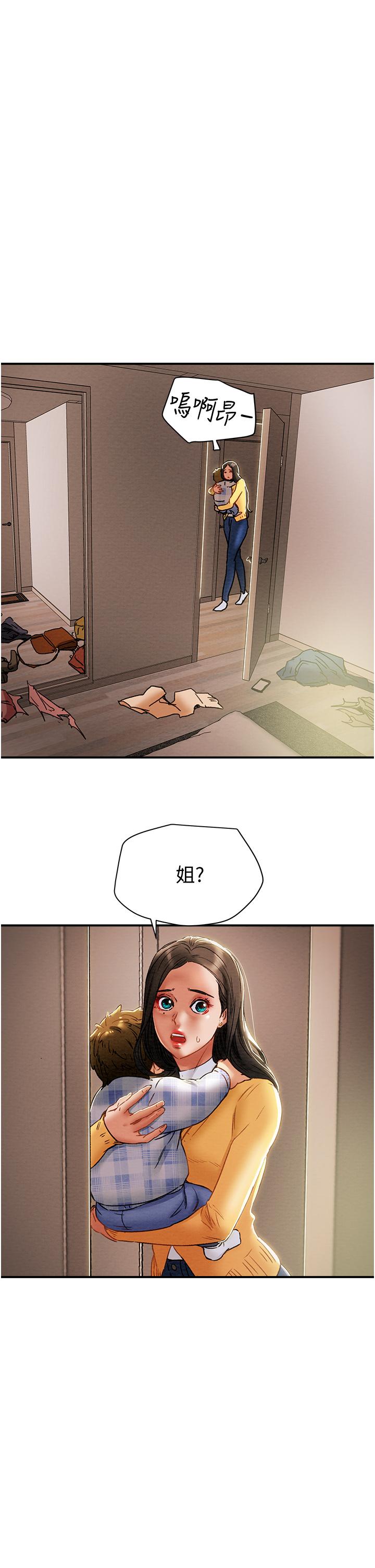 《纯情女攻略计划》漫画最新章节纯情女攻略计划-第56话-像以前一样尽情上我吧免费下拉式在线观看章节第【53】张图片