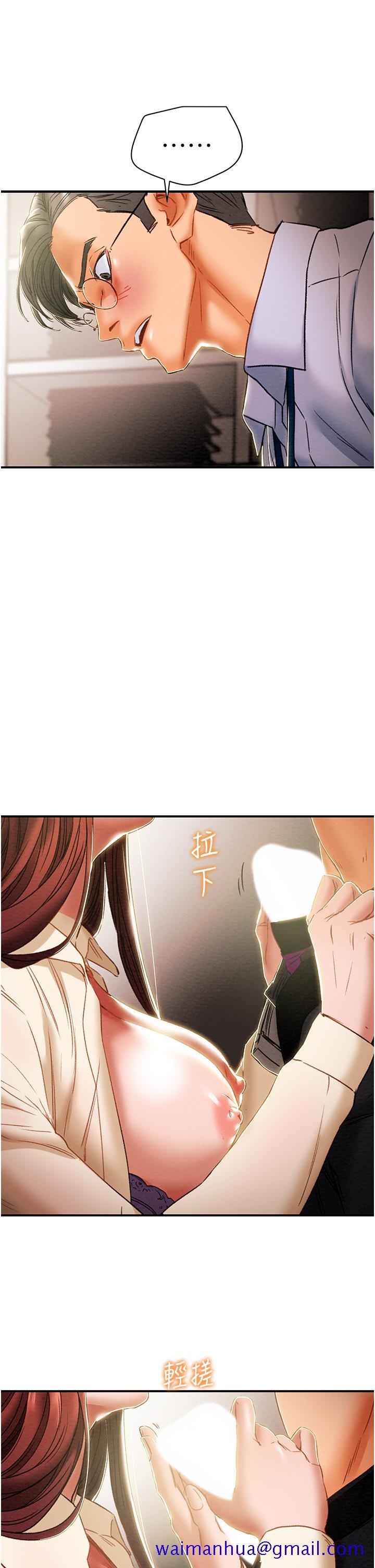 《纯情女攻略计划》漫画最新章节纯情女攻略计划-第56话-像以前一样尽情上我吧免费下拉式在线观看章节第【21】张图片