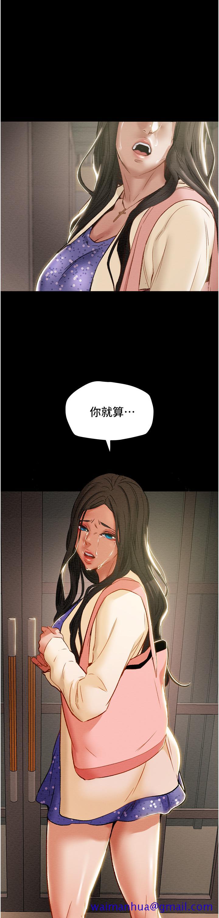 《纯情女攻略计划》漫画最新章节纯情女攻略计划-第56话-像以前一样尽情上我吧免费下拉式在线观看章节第【31】张图片