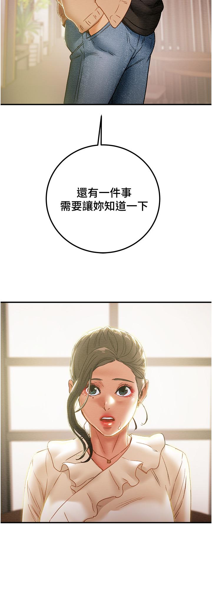 《纯情女攻略计划》漫画最新章节纯情女攻略计划-第59话-小姨子，我来带你进入新世界免费下拉式在线观看章节第【49】张图片