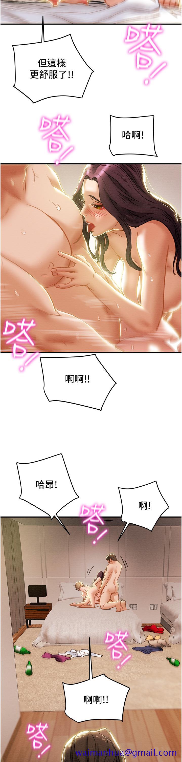 《纯情女攻略计划》漫画最新章节纯情女攻略计划-第59话-小姨子，我来带你进入新世界免费下拉式在线观看章节第【51】张图片