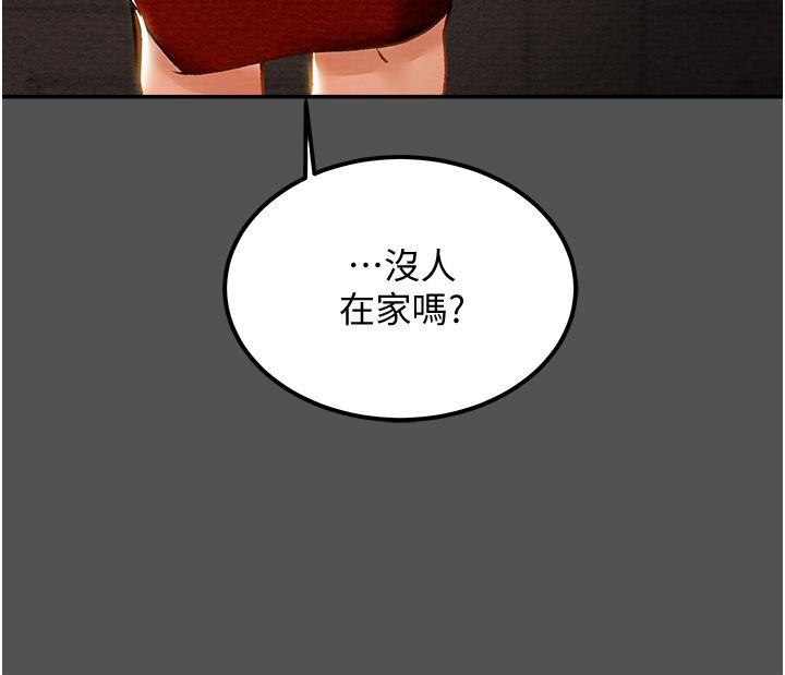 《纯情女攻略计划》漫画最新章节纯情女攻略计划-第62话-顶级掠食者的狩猎方法免费下拉式在线观看章节第【29】张图片