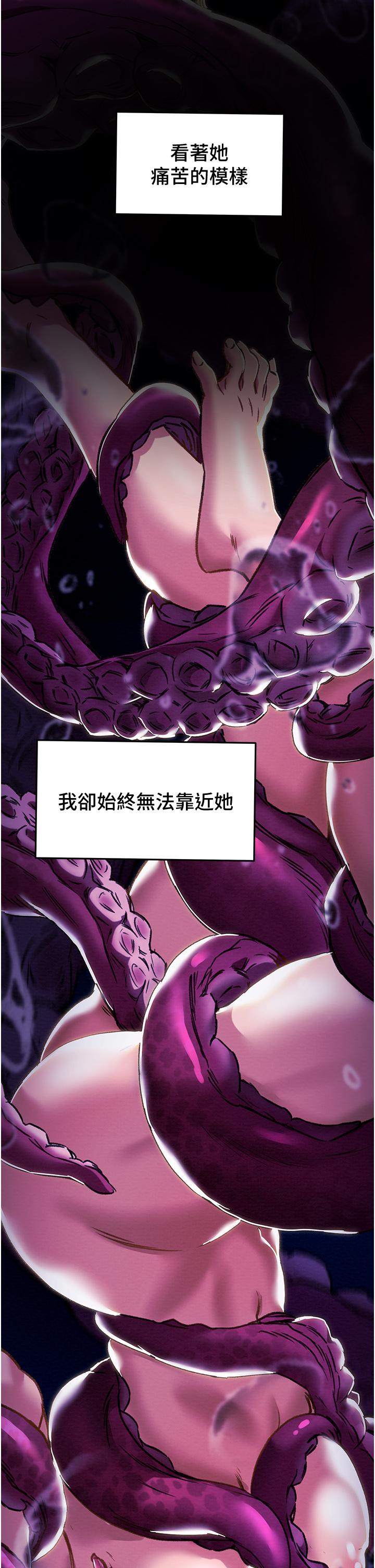 《纯情女攻略计划》漫画最新章节纯情女攻略计划-第63话-双方坦诚相见的心免费下拉式在线观看章节第【7】张图片