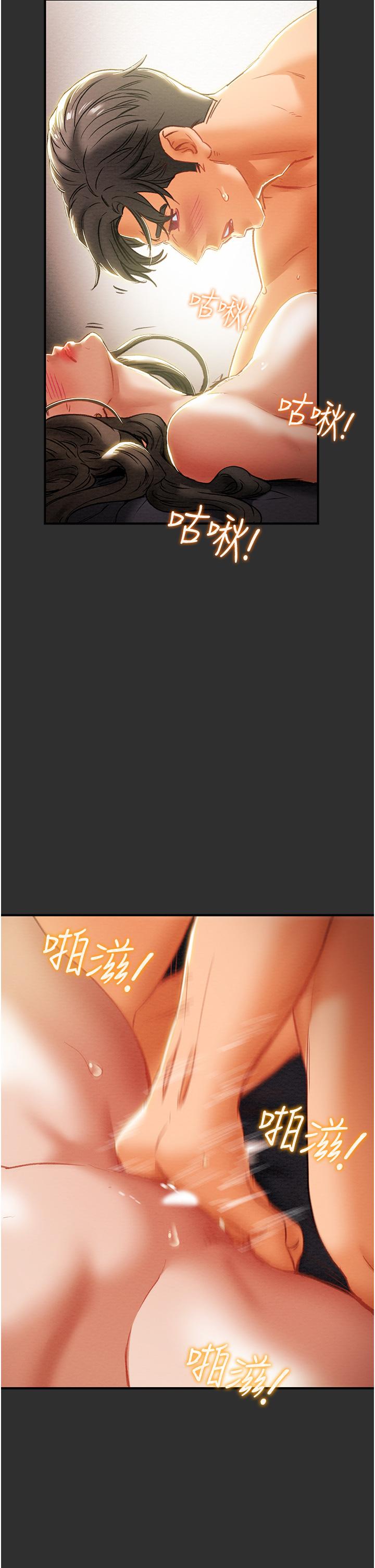 《纯情女攻略计划》漫画最新章节纯情女攻略计划-第64话-郑多言温暖的气息免费下拉式在线观看章节第【27】张图片