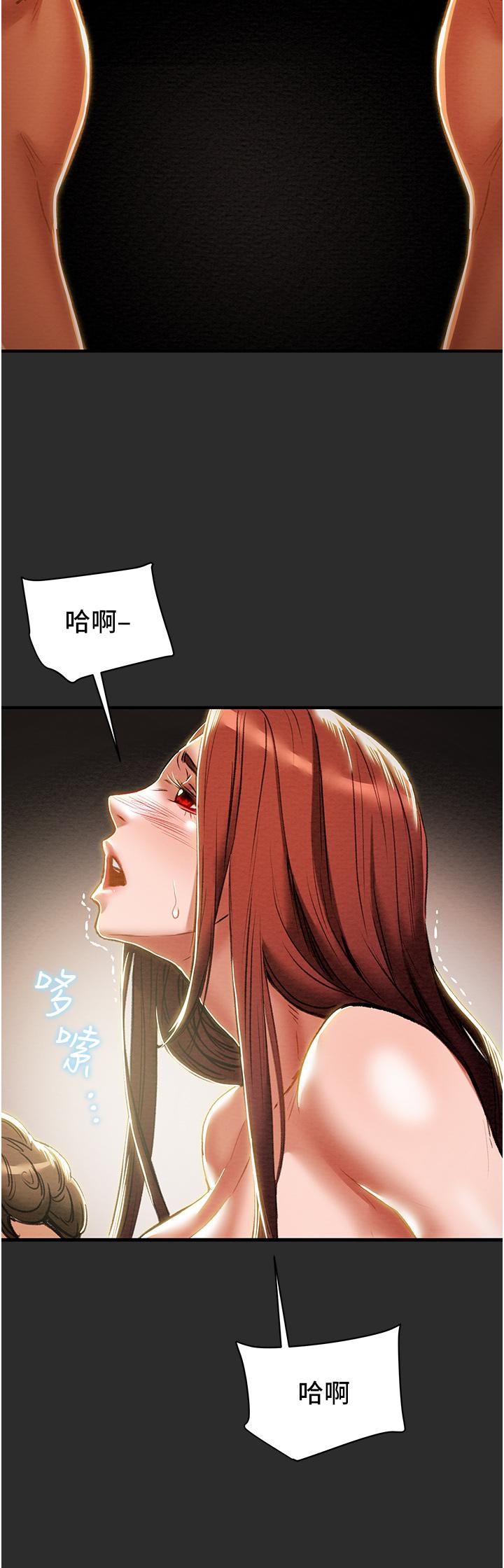 《纯情女攻略计划》漫画最新章节纯情女攻略计划-第66话-人人贪求的性感胴体免费下拉式在线观看章节第【44】张图片