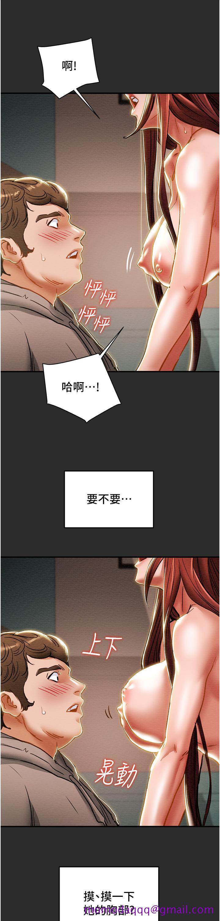 《纯情女攻略计划》漫画最新章节纯情女攻略计划-第66话-人人贪求的性感胴体免费下拉式在线观看章节第【36】张图片