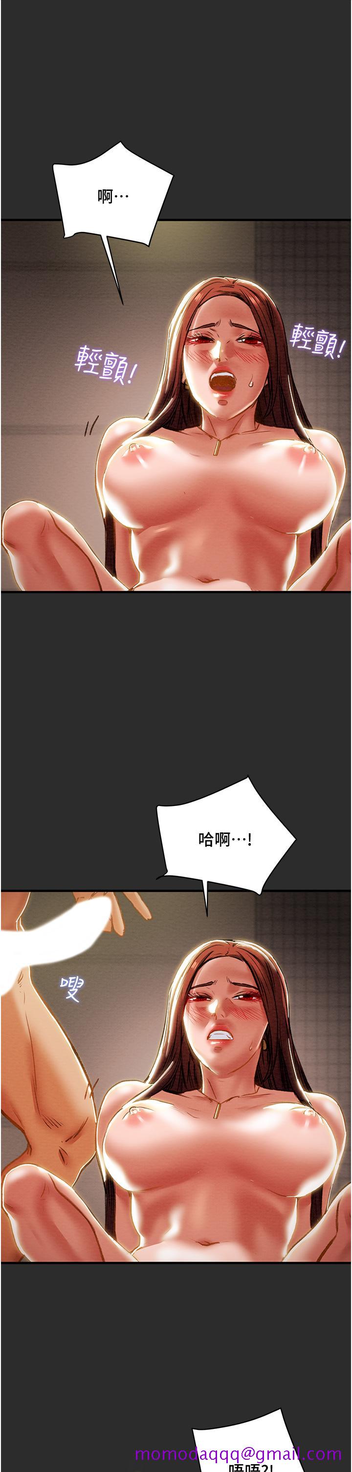 《纯情女攻略计划》漫画最新章节纯情女攻略计划-第67话-美丽多汁的鲍鱼免费下拉式在线观看章节第【33】张图片