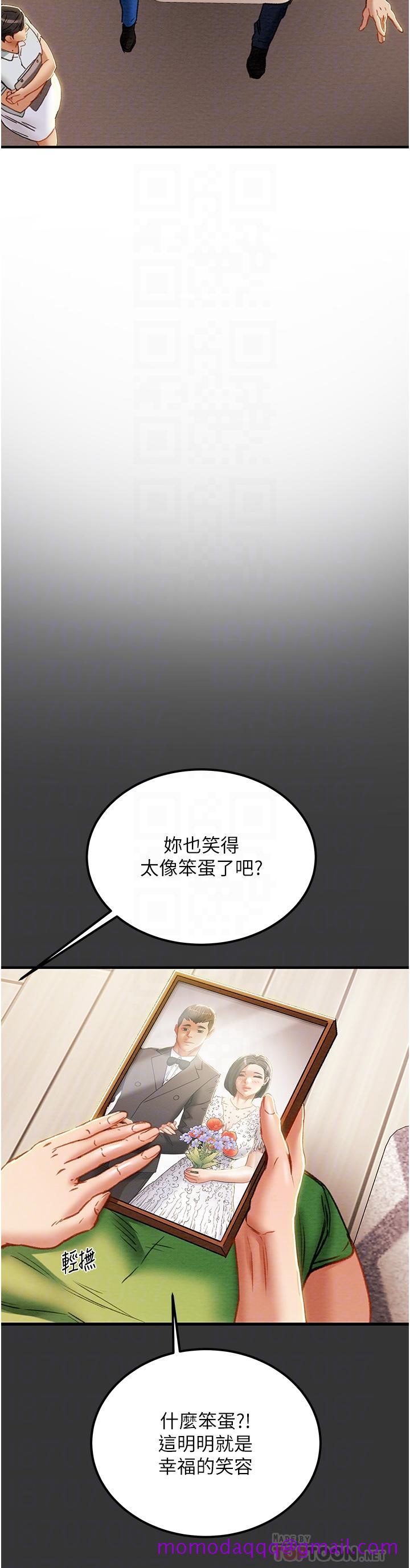 《纯情女攻略计划》漫画最新章节纯情女攻略计划-第69话-小姨子，你是来打炮的吗免费下拉式在线观看章节第【13】张图片