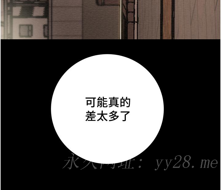 《纯情女攻略计划》漫画最新章节纯情女攻略计划-第70话-被性欲冲昏头的姐夫免费下拉式在线观看章节第【47】张图片