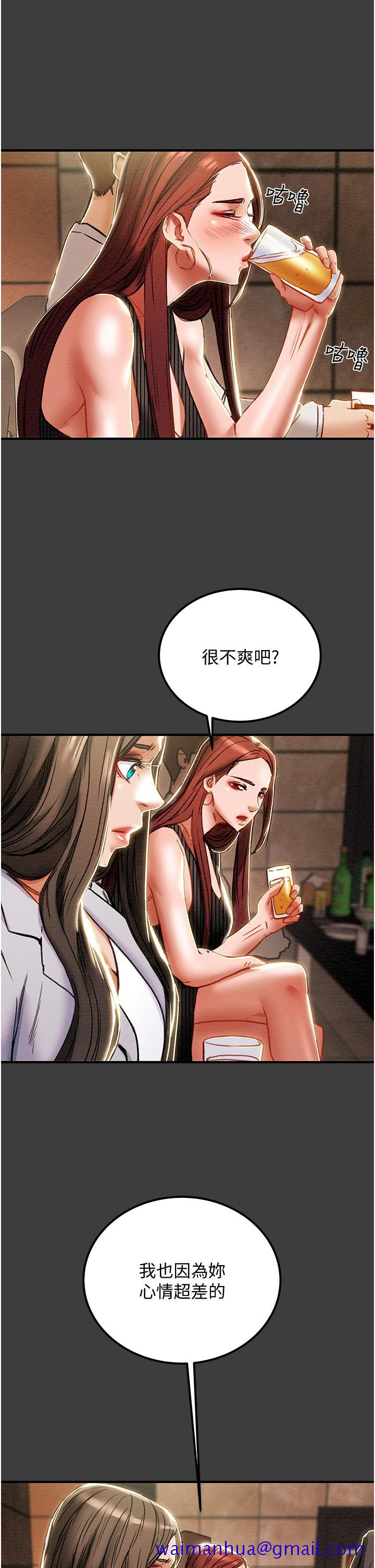 《纯情女攻略计划》漫画最新章节纯情女攻略计划-第70话-被性欲冲昏头的姐夫免费下拉式在线观看章节第【18】张图片