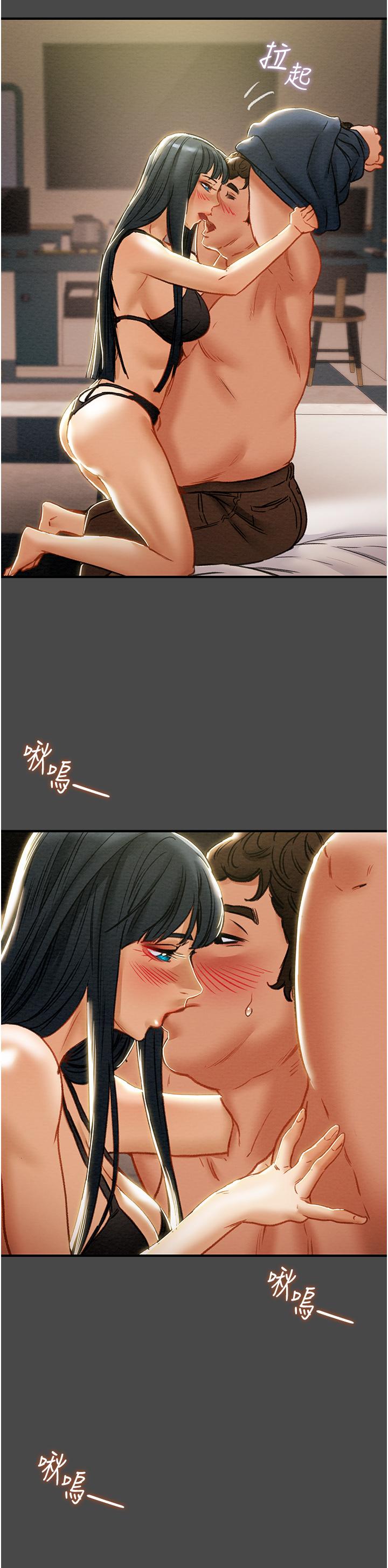 《纯情女攻略计划》漫画最新章节纯情女攻略计划-第71话-一次就好，多言免费下拉式在线观看章节第【2】张图片