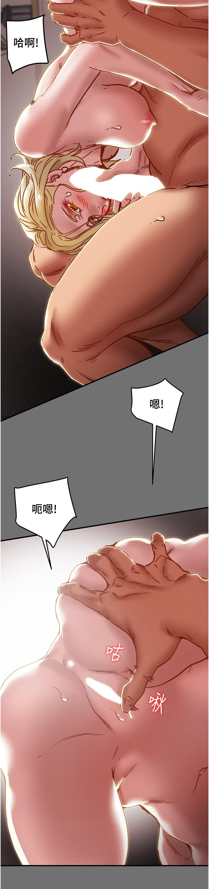 《纯情女攻略计划》漫画最新章节纯情女攻略计划-第75话-我们要不要结婚免费下拉式在线观看章节第【17】张图片