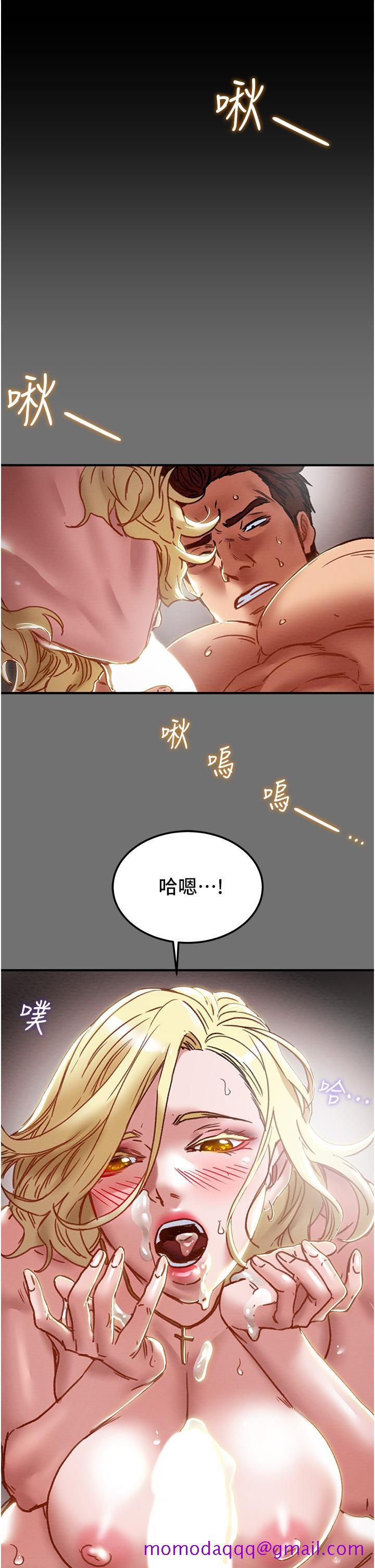 《纯情女攻略计划》漫画最新章节纯情女攻略计划-第75话-我们要不要结婚免费下拉式在线观看章节第【43】张图片