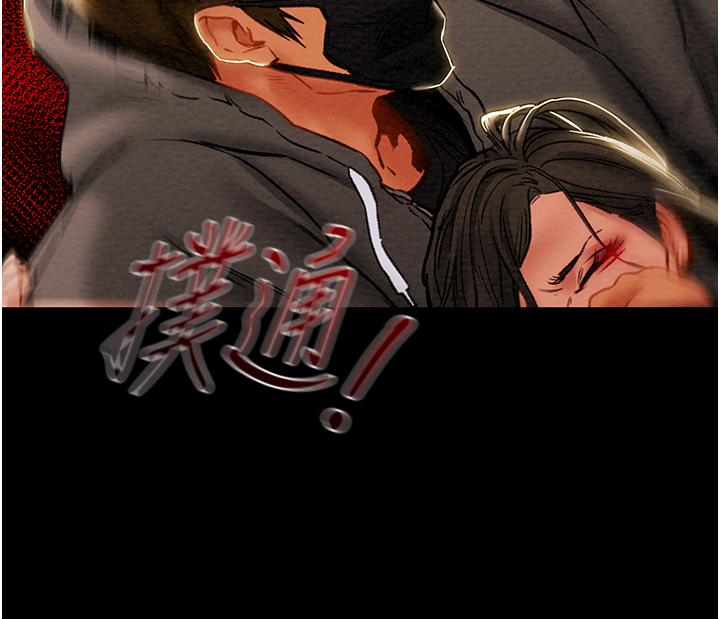 《纯情女攻略计划》漫画最新章节纯情女攻略计划-第76话-不够，我还要免费下拉式在线观看章节第【49】张图片