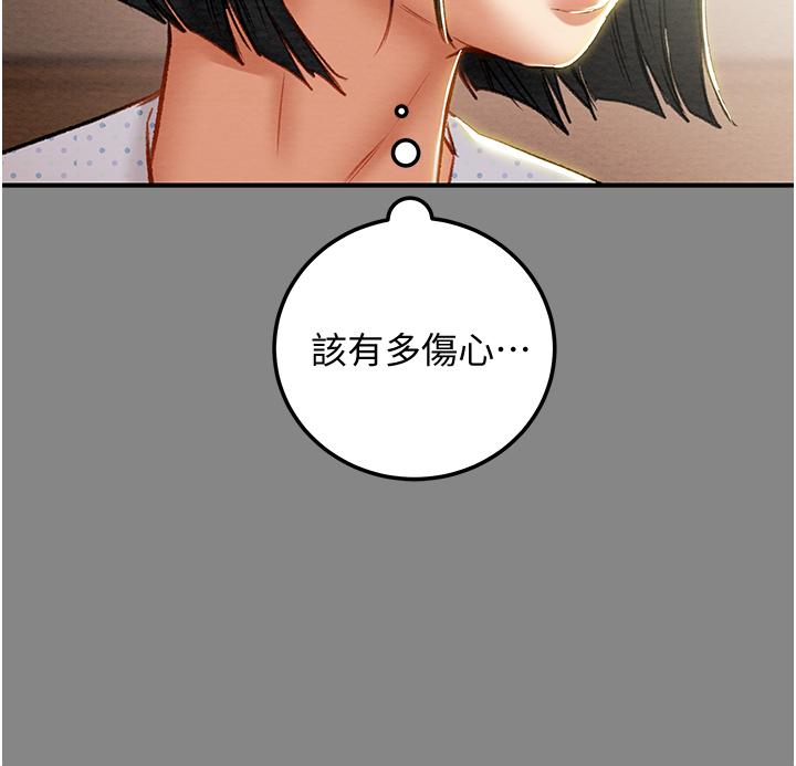 《纯情女攻略计划》漫画最新章节纯情女攻略计划-第76话-不够，我还要免费下拉式在线观看章节第【42】张图片