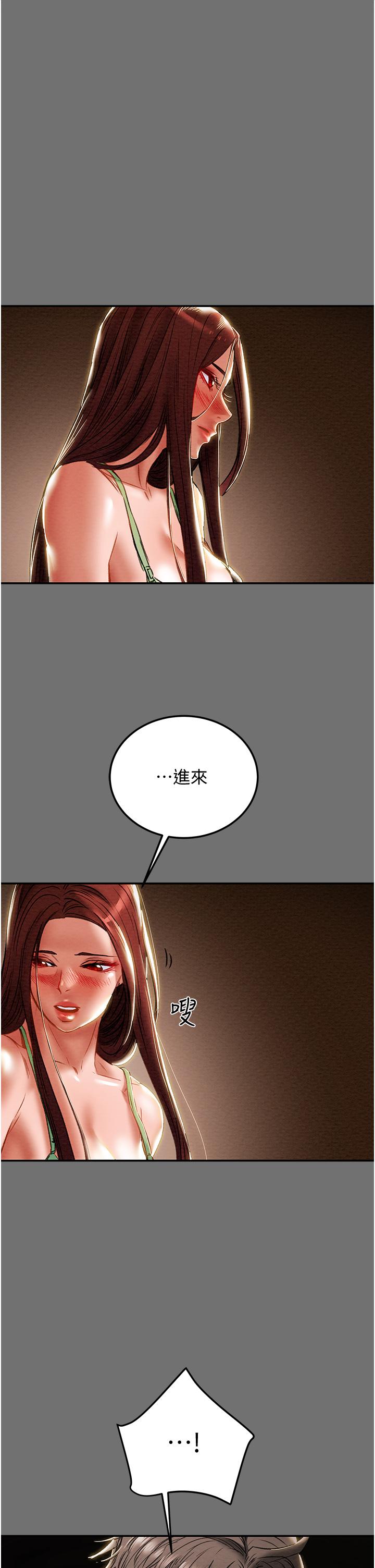 《纯情女攻略计划》漫画最新章节纯情女攻略计划-第77话-现在跟我打一炮免费下拉式在线观看章节第【44】张图片