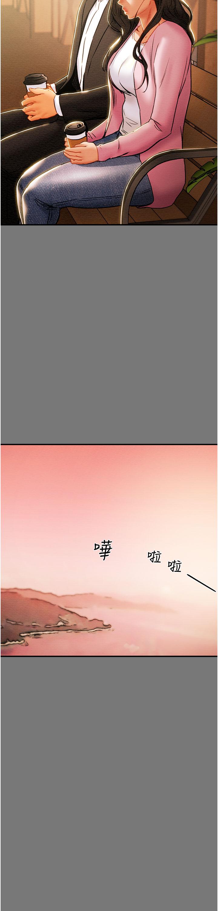 《纯情女攻略计划》漫画最新章节纯情女攻略计划-第81话-我不想再忍下去了免费下拉式在线观看章节第【42】张图片