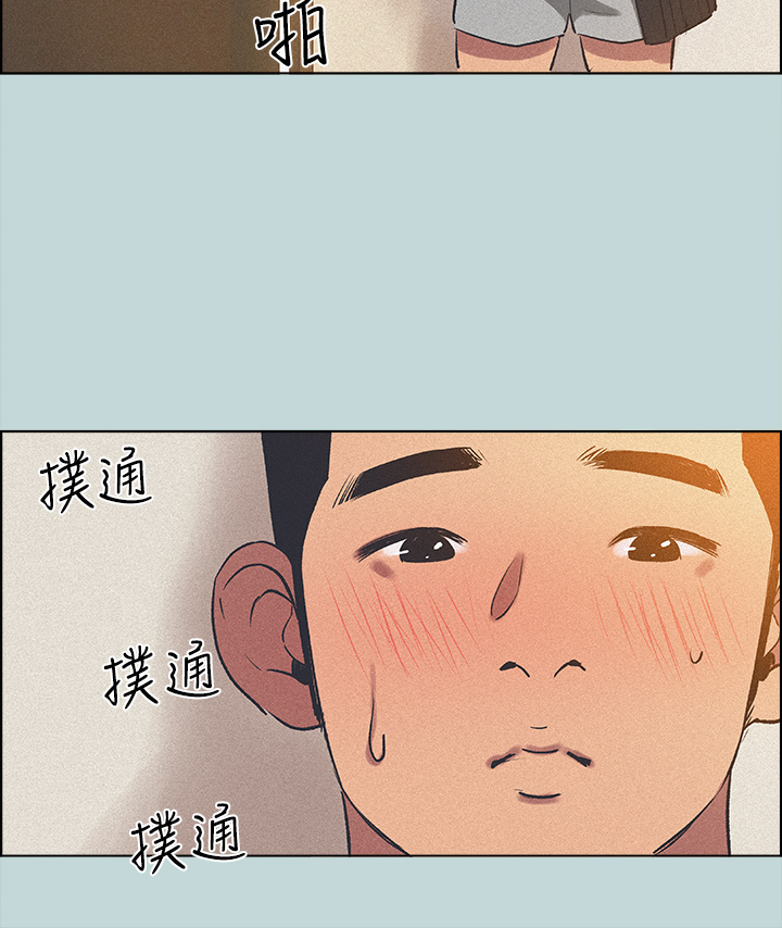 《纵夏夜之梦》漫画最新章节纵夏夜之梦-第65章-在朋友床上干女友免费下拉式在线观看章节第【13】张图片