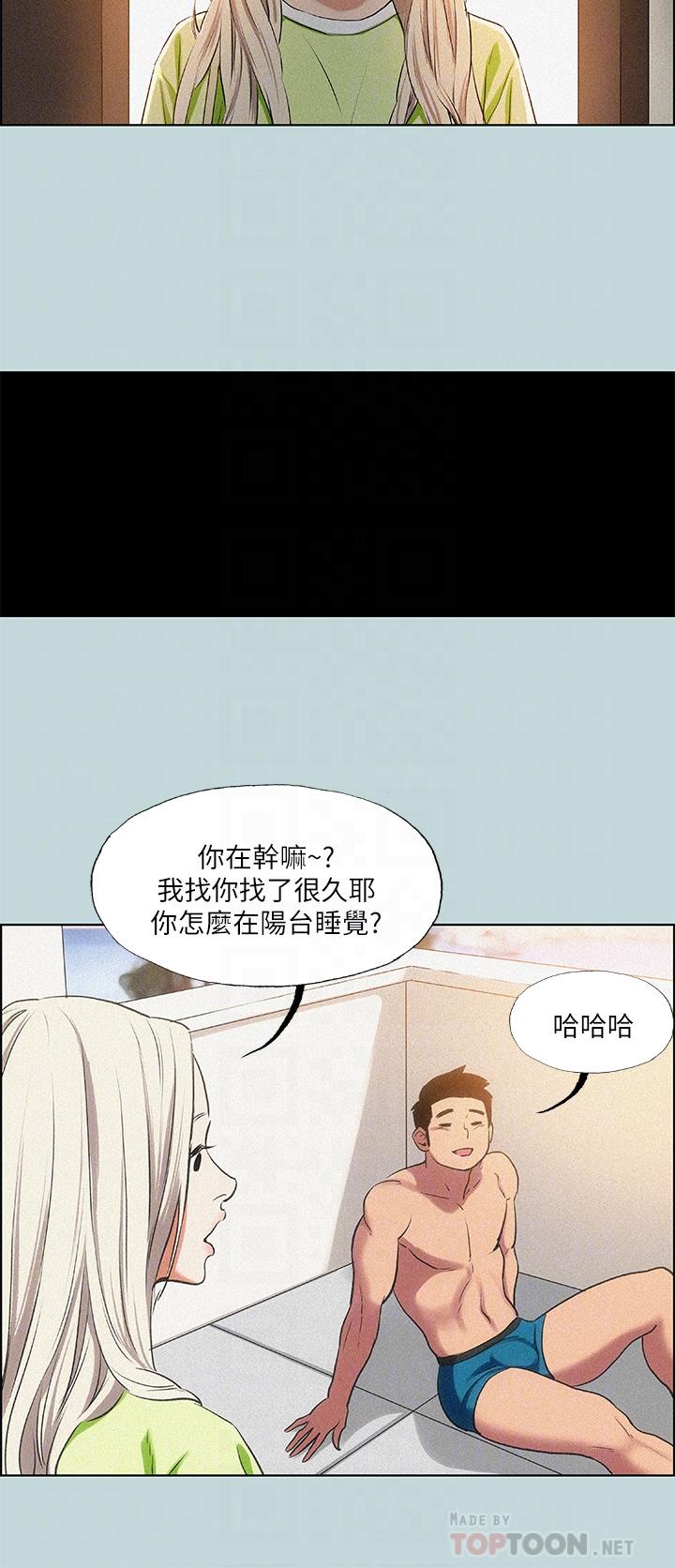 《纵夏夜之梦》漫画最新章节纵夏夜之梦-第67话-能顶到底的女人免费下拉式在线观看章节第【14】张图片