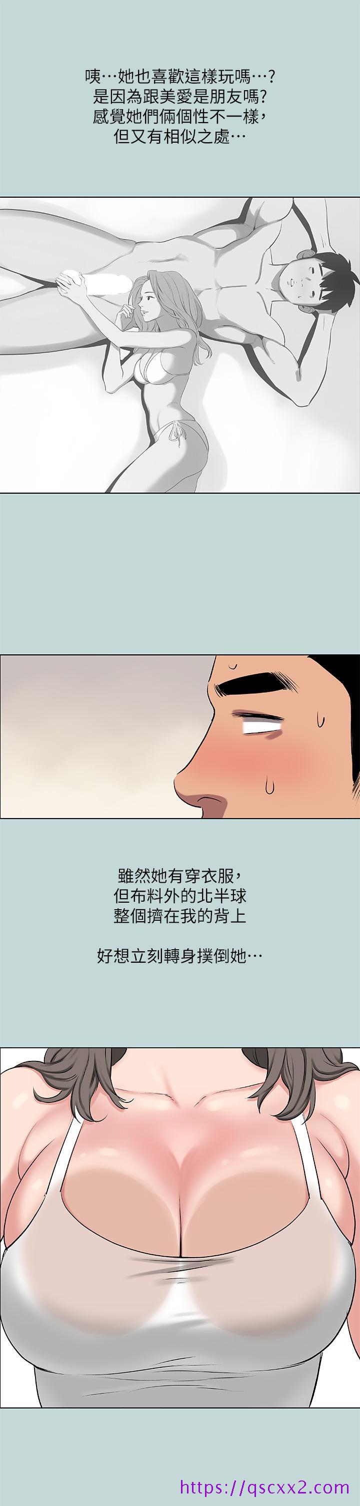 《纵夏夜之梦》漫画最新章节纵夏夜之梦-第72话-原来你是变态免费下拉式在线观看章节第【9】张图片