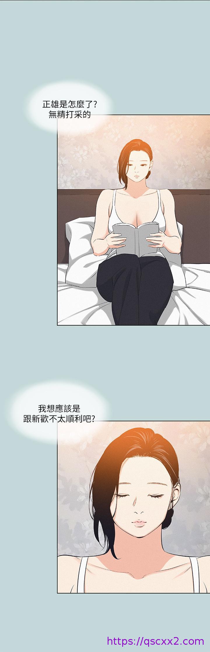 《纵夏夜之梦》漫画最新章节纵夏夜之梦-第81话-恩舒的放置play免费下拉式在线观看章节第【17】张图片