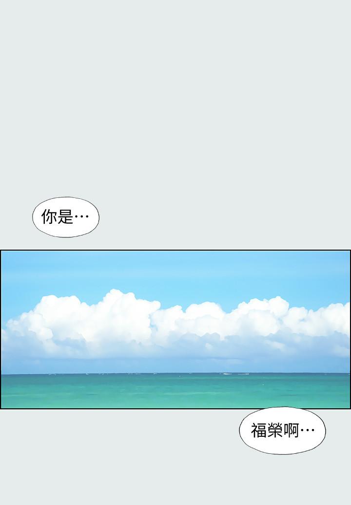 《纵夏夜之梦》漫画最新章节纵夏夜之梦-第1话-海云台天体区免费下拉式在线观看章节第【35】张图片