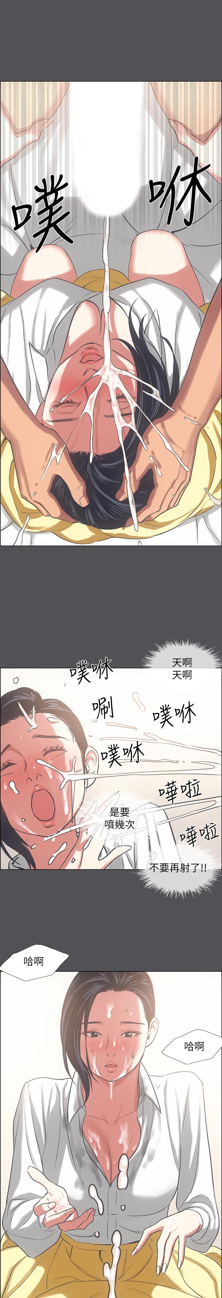 《纵夏夜之梦》漫画最新章节纵夏夜之梦-第23话-觉醒免费下拉式在线观看章节第【23】张图片