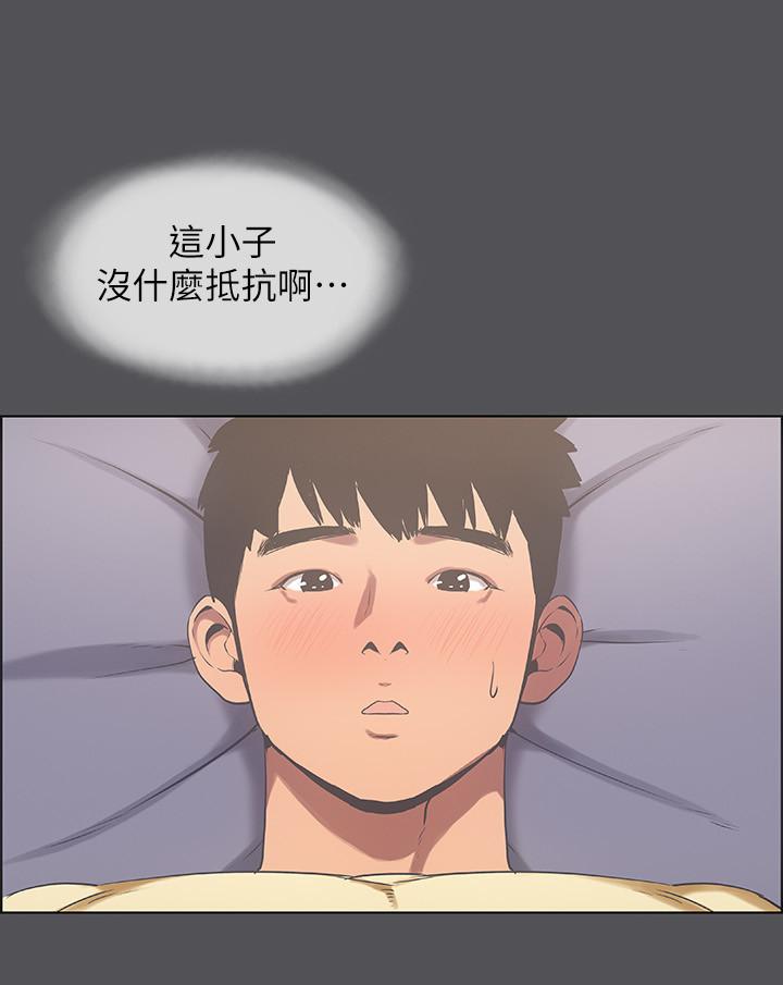 《纵夏夜之梦》漫画最新章节纵夏夜之梦-第23话-觉醒免费下拉式在线观看章节第【9】张图片