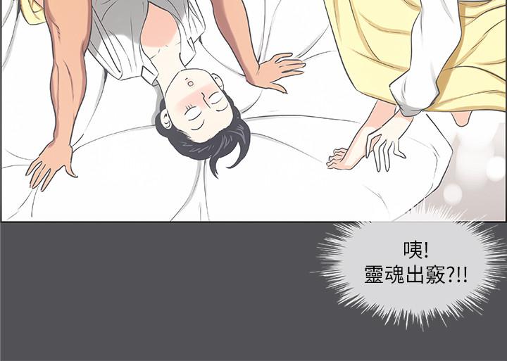 《纵夏夜之梦》漫画最新章节纵夏夜之梦-第24话-压抑的情欲终究会释放免费下拉式在线观看章节第【9】张图片