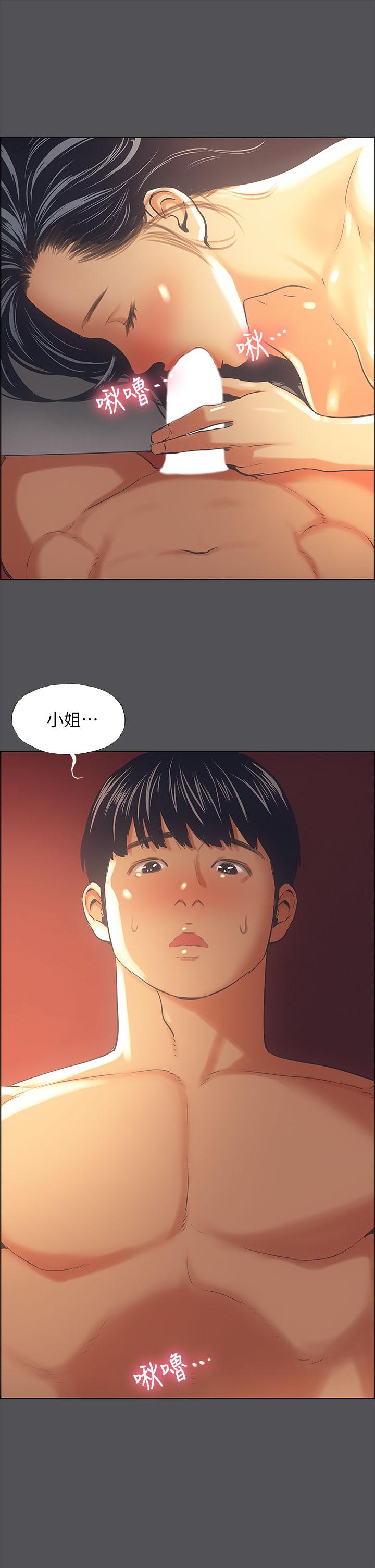 《纵夏夜之梦》漫画最新章节纵夏夜之梦-第34话-处男杀手免费下拉式在线观看章节第【9】张图片