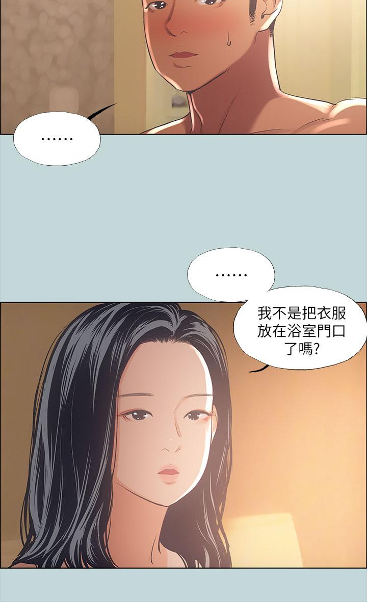 《纵夏夜之梦》漫画最新章节纵夏夜之梦-第44话-我要让你鸡痒难耐免费下拉式在线观看章节第【19】张图片