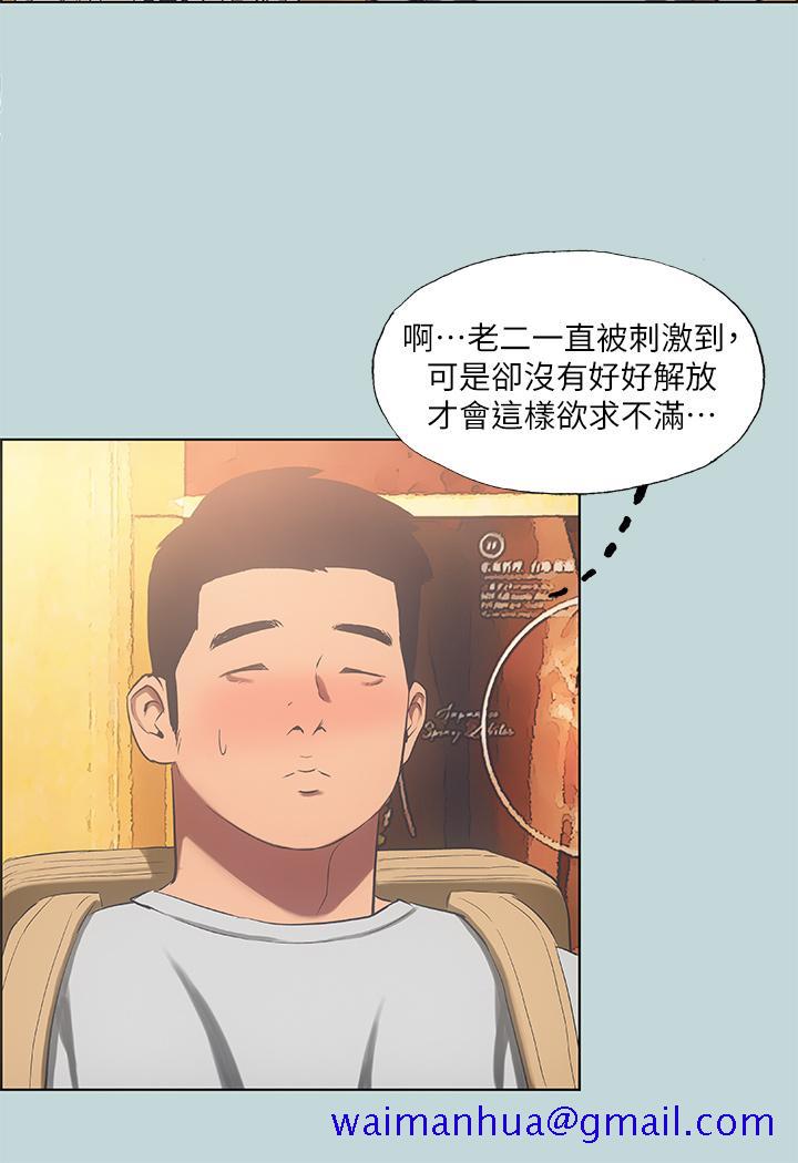 《纵夏夜之梦》漫画最新章节纵夏夜之梦-第48话-欲求不满的小头免费下拉式在线观看章节第【31】张图片