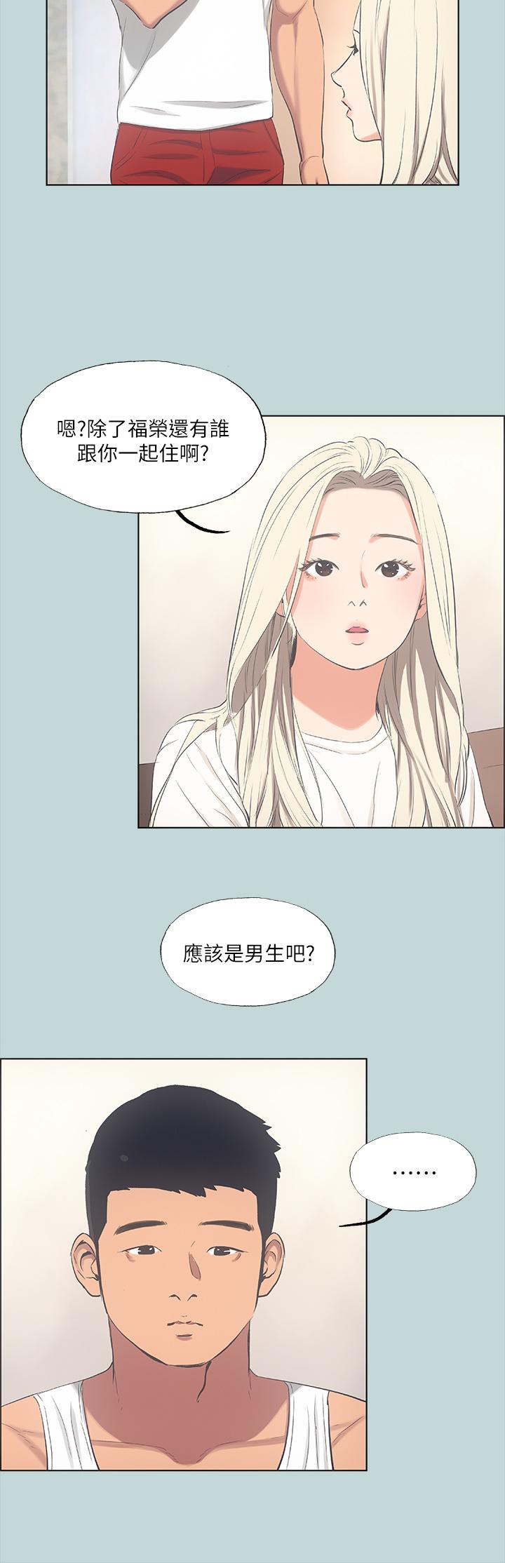 《纵夏夜之梦》漫画最新章节纵夏夜之梦-第49话-两女一男共处一室免费下拉式在线观看章节第【19】张图片