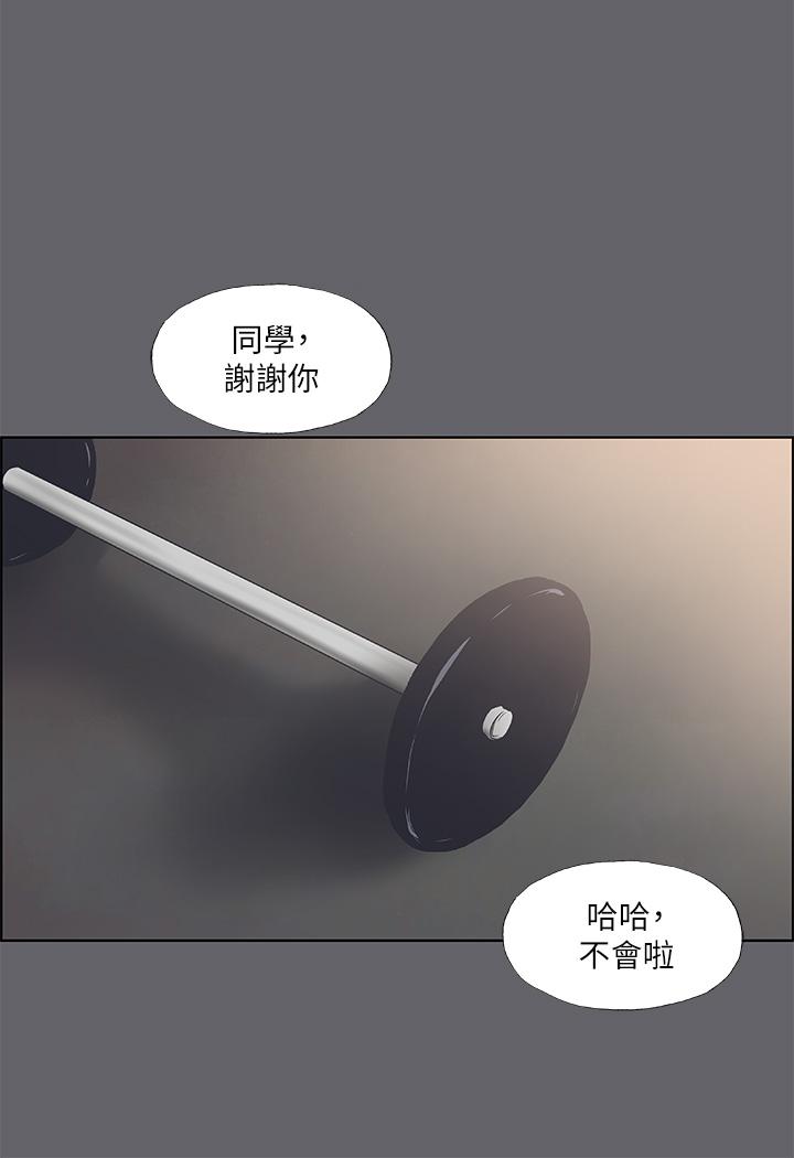 《纵夏夜之梦》漫画最新章节纵夏夜之梦-第57话-小鲜肉吃到饱免费下拉式在线观看章节第【22】张图片