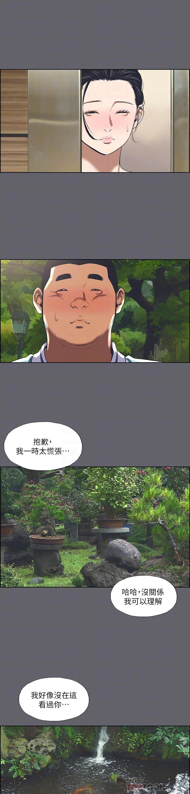 《纵夏夜之梦》漫画最新章节纵夏夜之梦-第58话-随CALL随到的鲜肉外送员免费下拉式在线观看章节第【9】张图片