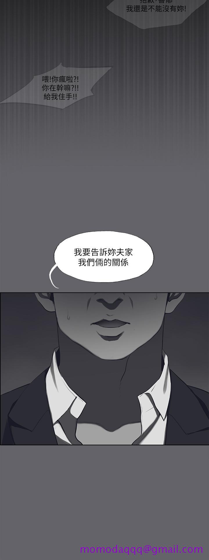 《纵夏夜之梦》漫画最新章节纵夏夜之梦-第59话-久违的那一天免费下拉式在线观看章节第【23】张图片