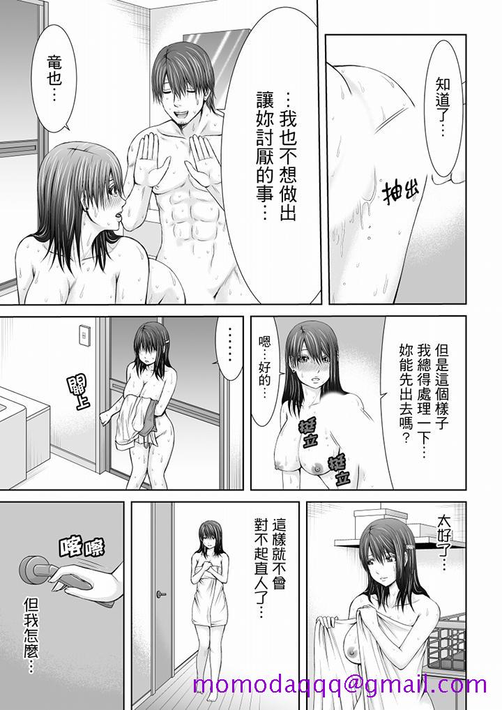 《“你以前很爱被人欺负这里吧”隔壁住的是人妻的前炮友》漫画最新章节“你以前很爱被人欺负这里吧”隔壁住的是人妻的前炮友-第4话免费下拉式在线观看章节第【6】张图片