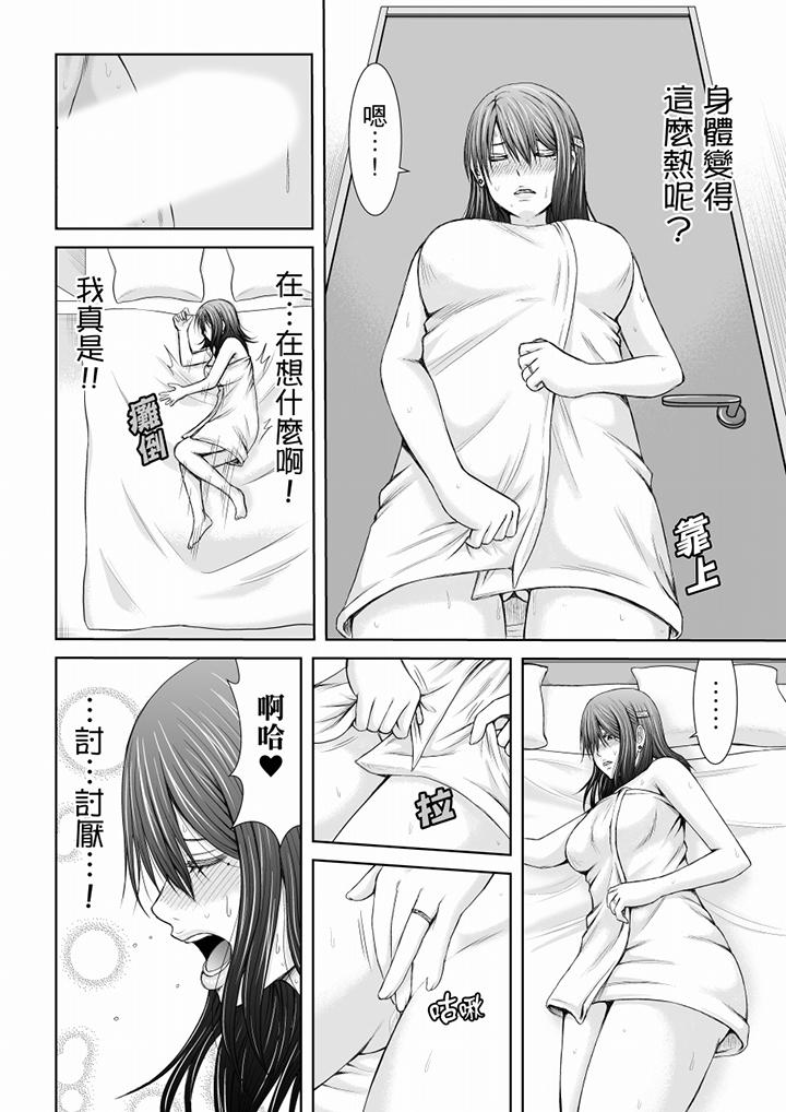 《“你以前很爱被人欺负这里吧”隔壁住的是人妻的前炮友》漫画最新章节“你以前很爱被人欺负这里吧”隔壁住的是人妻的前炮友-第4话免费下拉式在线观看章节第【7】张图片