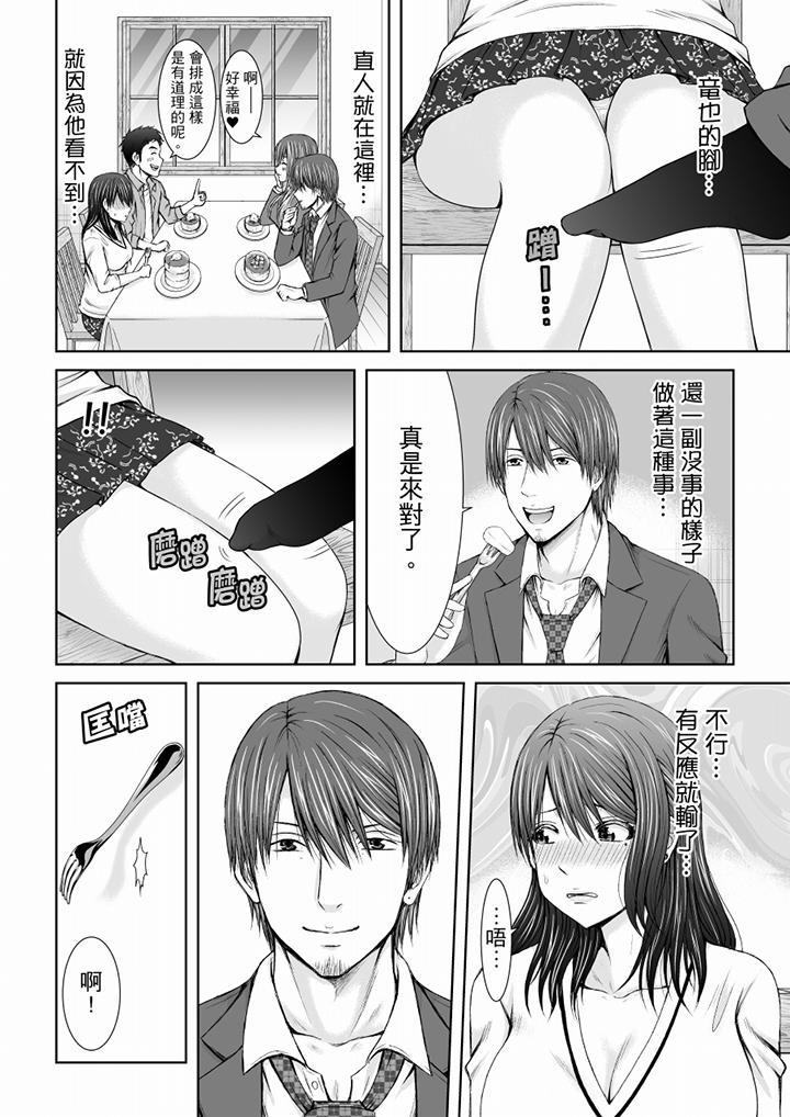 《“你以前很爱被人欺负这里吧”隔壁住的是人妻的前炮友》漫画最新章节“你以前很爱被人欺负这里吧”隔壁住的是人妻的前炮友-第5话免费下拉式在线观看章节第【13】张图片