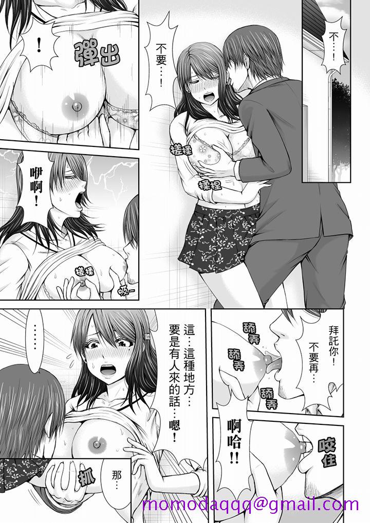 《“你以前很爱被人欺负这里吧”隔壁住的是人妻的前炮友》漫画最新章节“你以前很爱被人欺负这里吧”隔壁住的是人妻的前炮友-第6话免费下拉式在线观看章节第【6】张图片