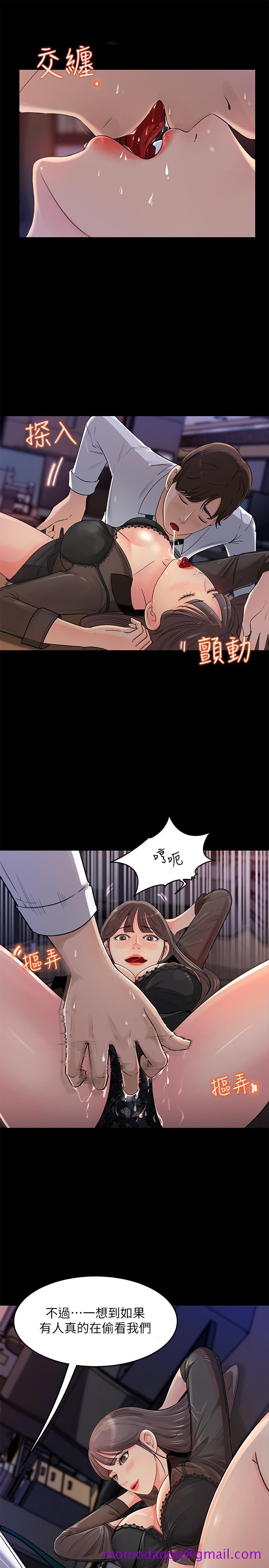 《女神收藏清单》漫画最新章节女神收藏清单-第1话-同事是漫画女主角免费下拉式在线观看章节第【6】张图片