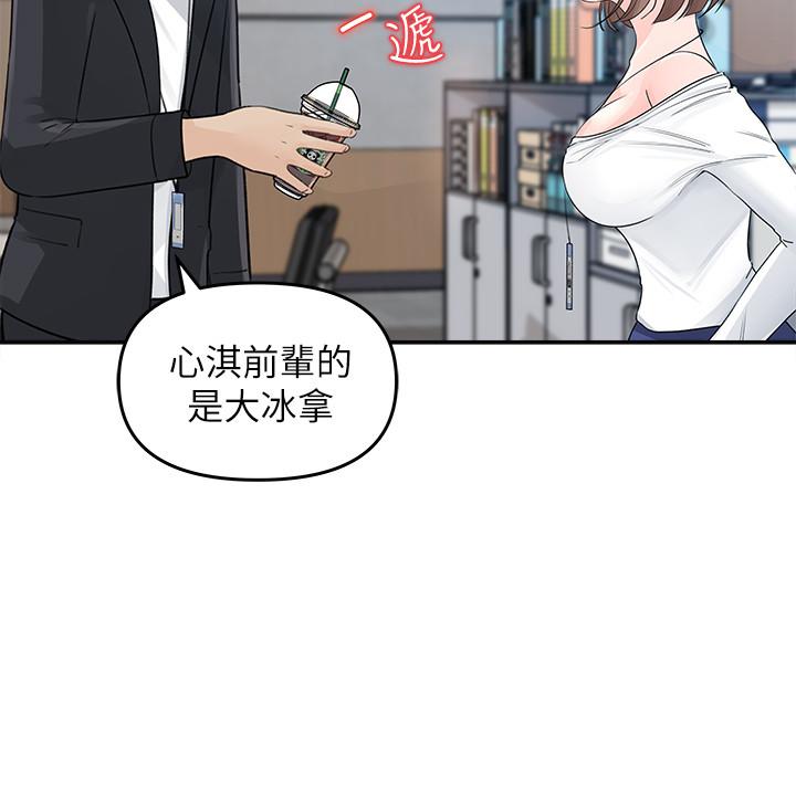 《女神收藏清单》漫画最新章节女神收藏清单-第2话-第一天就把主管弄湿免费下拉式在线观看章节第【23】张图片