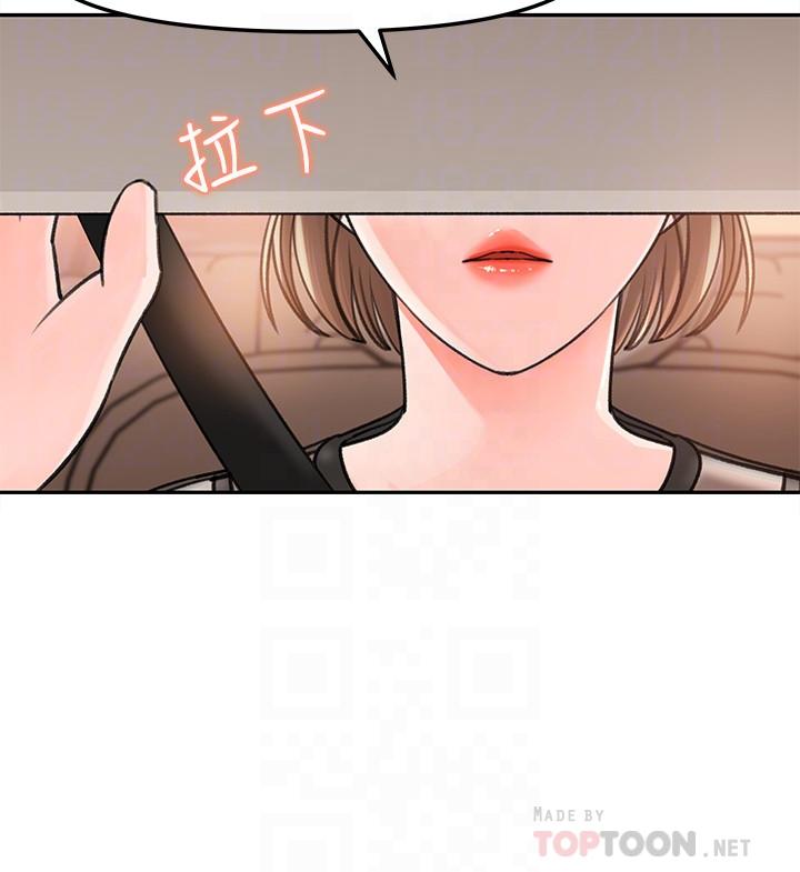 《女神收藏清单》漫画最新章节女神收藏清单-第5话-我们晚餐就近解决吧免费下拉式在线观看章节第【12】张图片