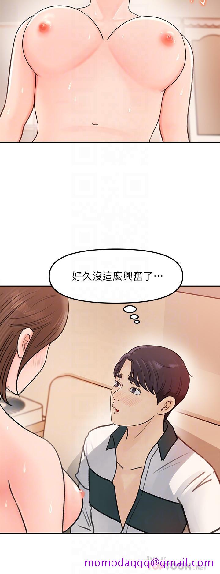 《女神收藏清单》漫画最新章节女神收藏清单-第6话-用身体展现野心的新人免费下拉式在线观看章节第【6】张图片