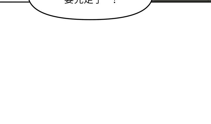 《女神收藏清单》漫画最新章节女神收藏清单-第6话-用身体展现野心的新人免费下拉式在线观看章节第【34】张图片