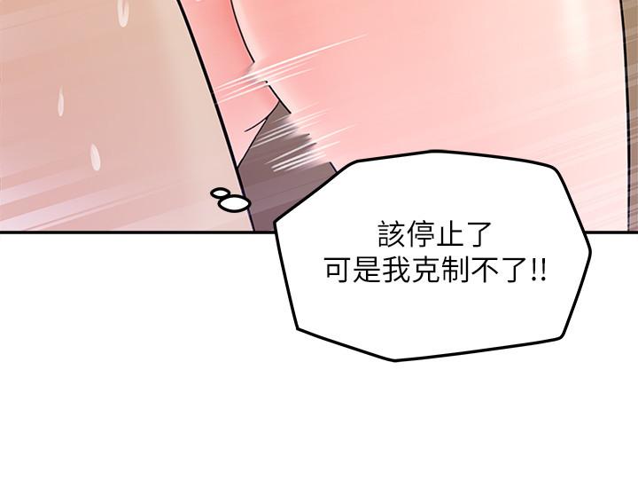 《女神收藏清单》漫画最新章节女神收藏清单-第9话-在公司厕所惊心动魄的爱爱免费下拉式在线观看章节第【28】张图片